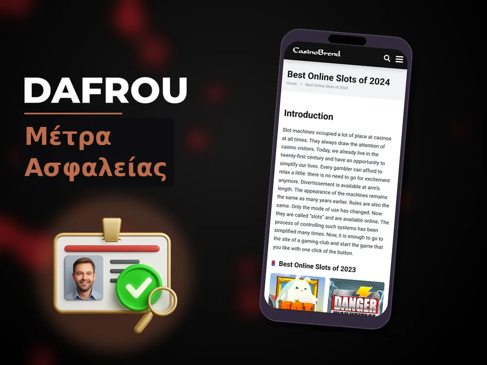 Dafrou - Μέτρα Ασφαλείας