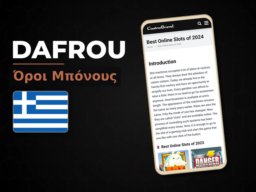 Dafrou - Όροι Μπόνους