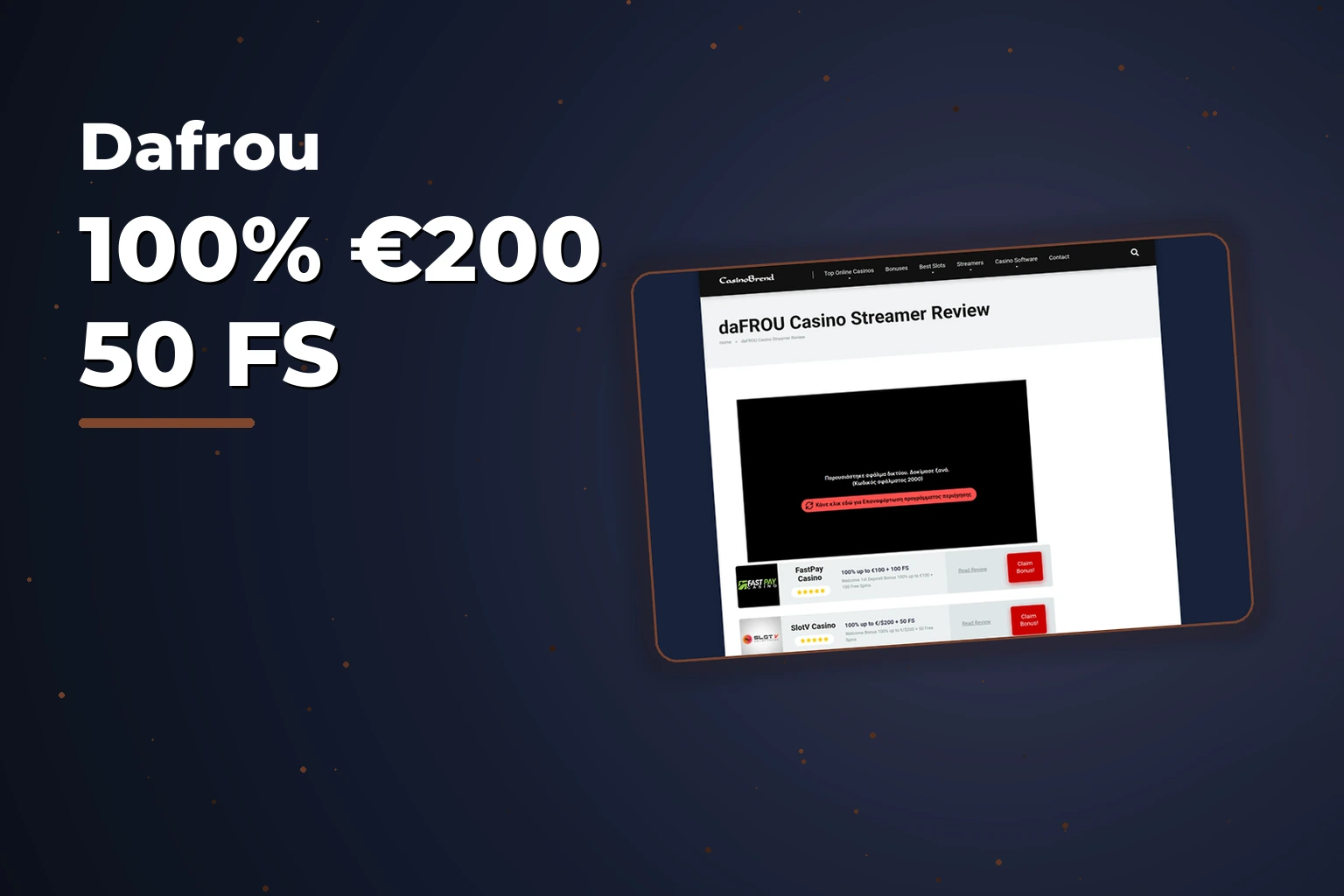 Μπόνους Dafrou 100% Καλωσορίσματος με Wager x40 στην Ελλάδα