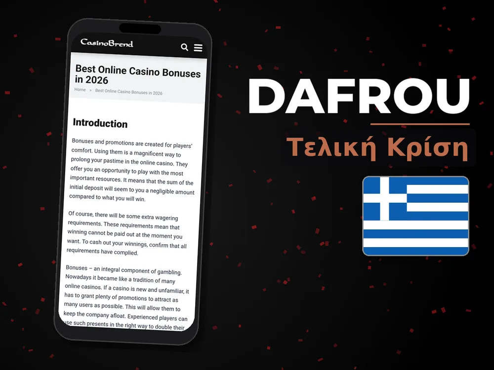 Dafrou - Τελική Κρίση